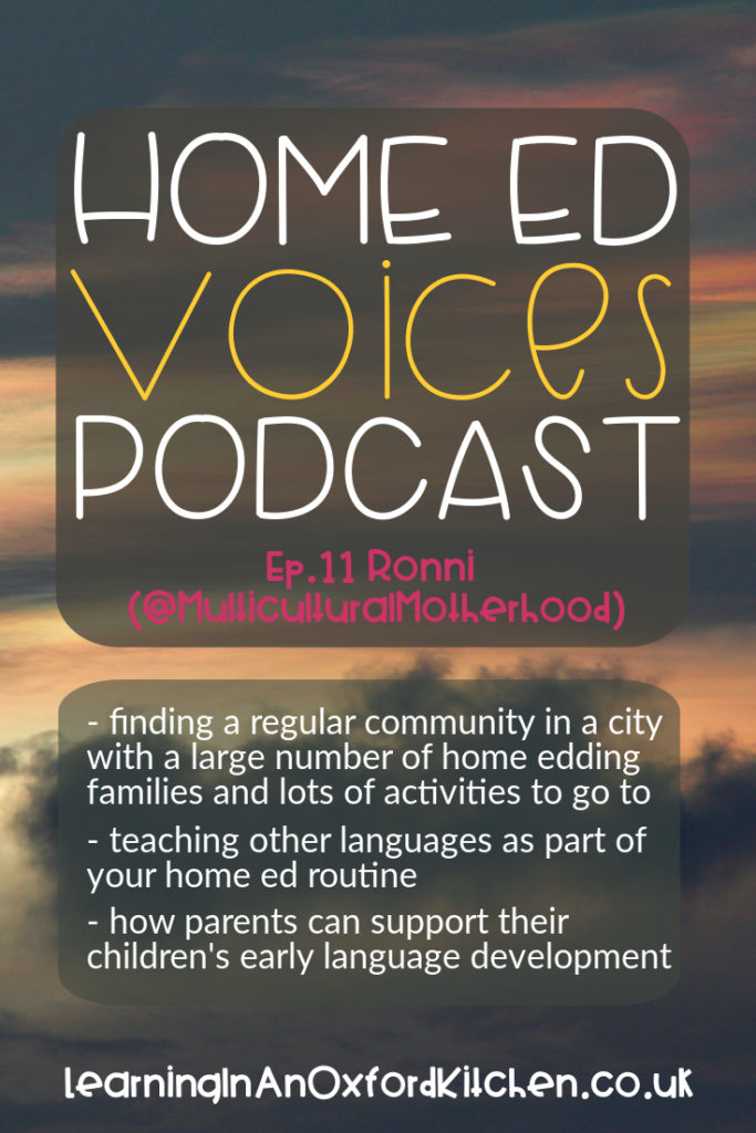 Home Ed Voices Podcast Episode 11 - @MulticulturalMotherhood HomeEdVoicesPodcast - A podcast where home educators tell us about their home ed adventures in the UK.